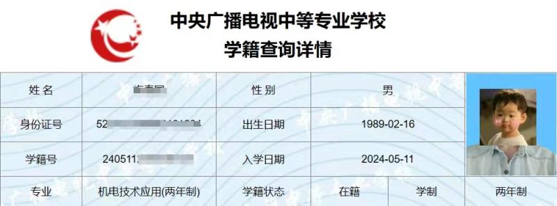 微信图片_20240511155733.jpg