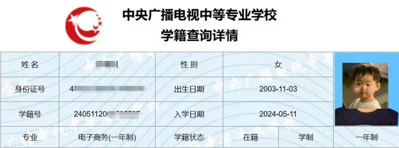 微信图片_20240511155749.jpg