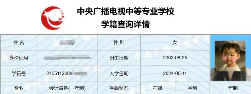 微信图片_20240511155752.jpg
