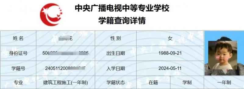 微信图片_20240511155738.jpg