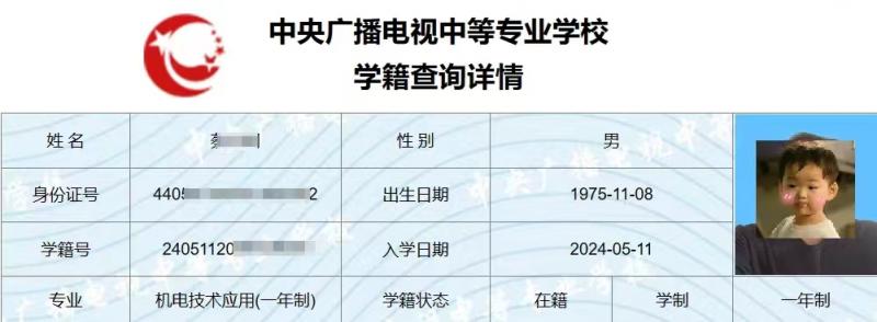 微信图片_20240511155741.jpg