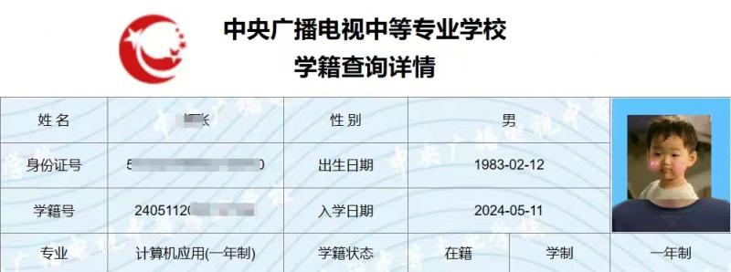 微信图片_20240511155744.jpg