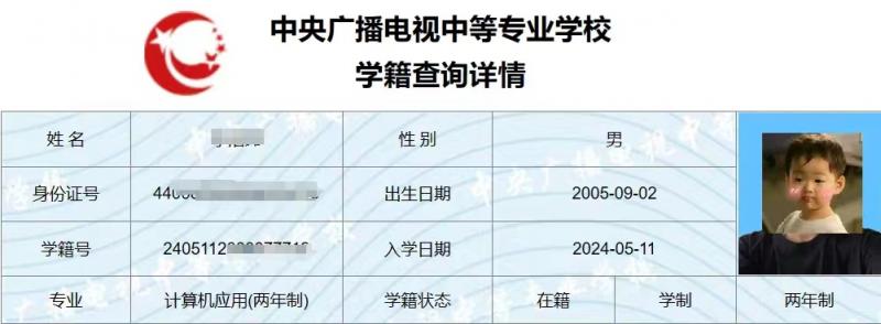 微信图片_20240511155730.jpg