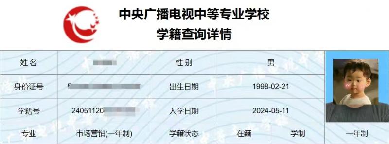 微信图片_20240511155747.jpg