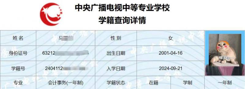 微信图片_20240921101110.jpg