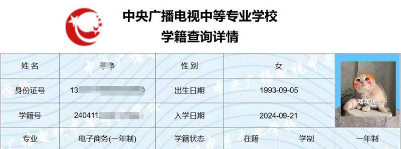 微信图片_20240921101115.jpg