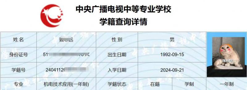 微信图片_20240921101119.jpg