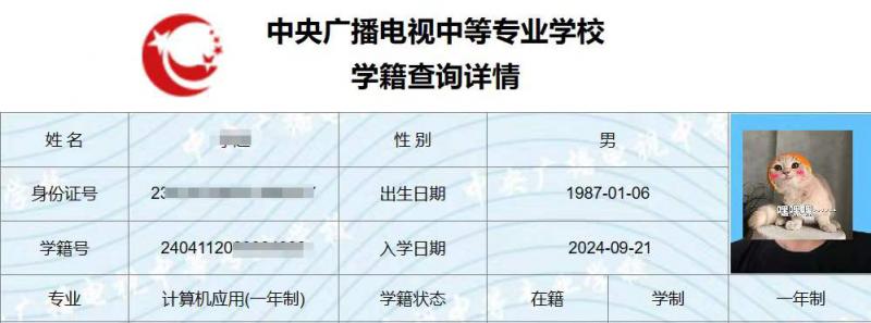 微信图片_20240921101125.jpg