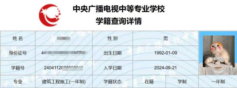 微信图片_20240921101128.jpg
