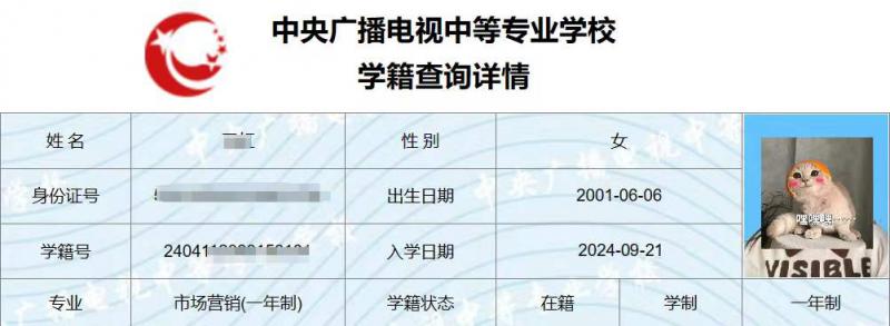 微信图片_20240921101131.jpg