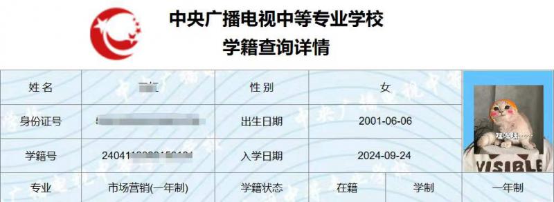 微信图片_20240924171100.jpg