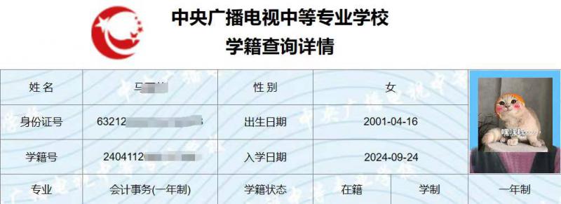 微信图片_20240924171041.jpg