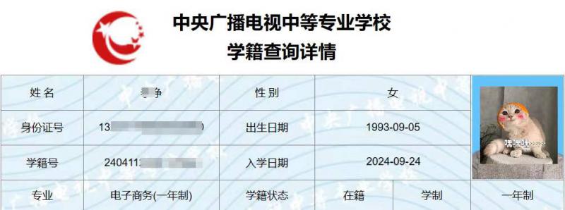 微信图片_20240924171045.jpg
