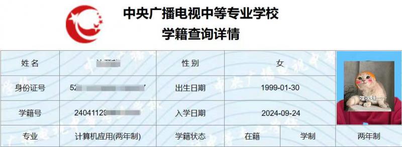 微信图片_20240924171051.jpg