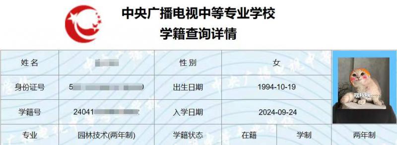 微信图片_20240924171054.jpg
