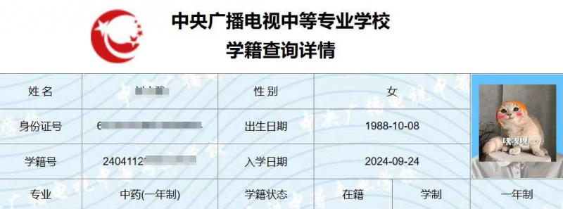 微信图片_20240924171057.jpg