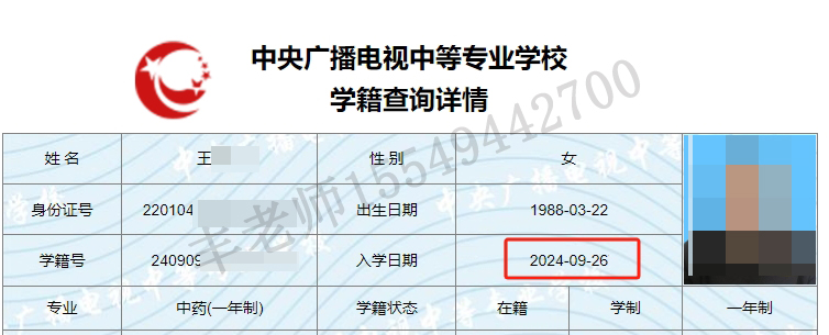 微信截图_20240926190922.png