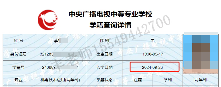 微信截图_20240926192724.png