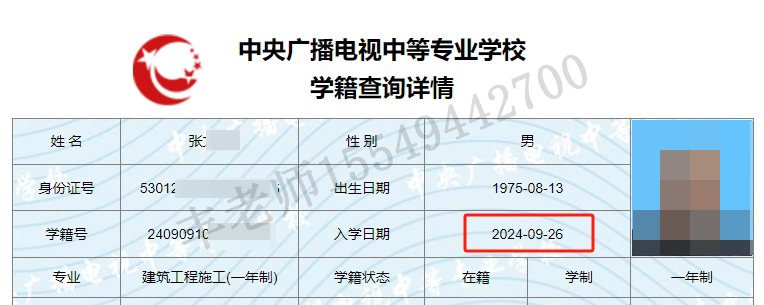 微信截图_20240926192753.png