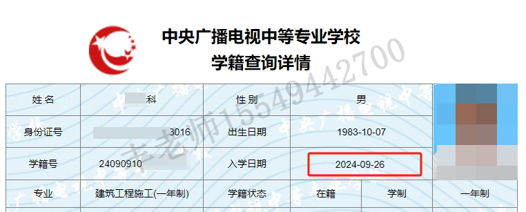 微信截图_20240926192819.png