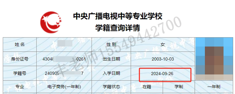 微信截图_20240926192943.png