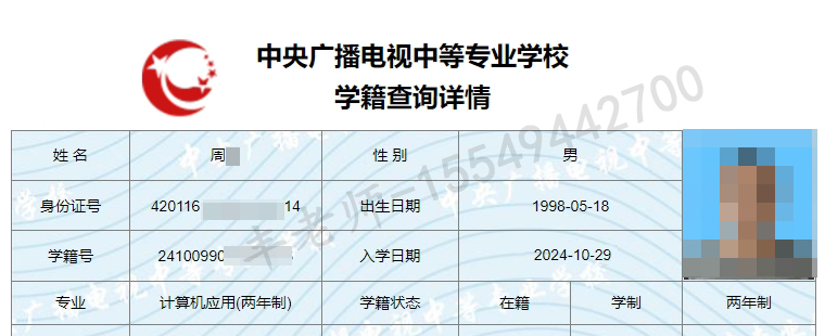 微信截图_20241029155203.png