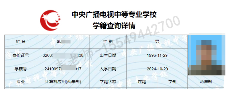 微信截图_20241029155227.png
