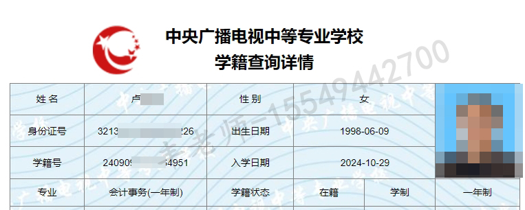 微信截图_20241029155255.png