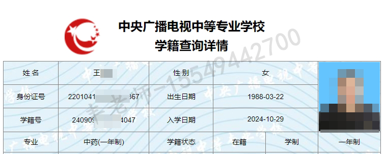 微信截图_20241029155329.png