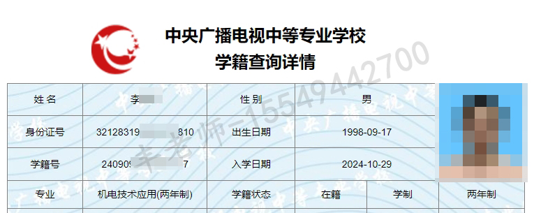 微信截图_20241029155419.png