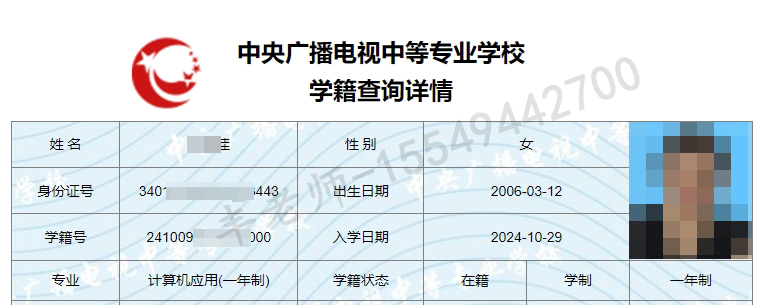 微信截图_20241029154934.png