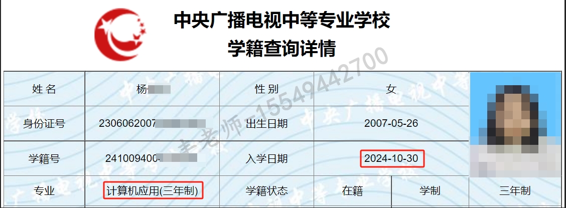 微信截图_20241030112742.png