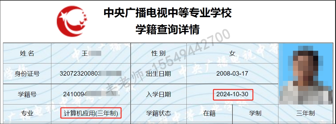 微信截图_20241030112715.png