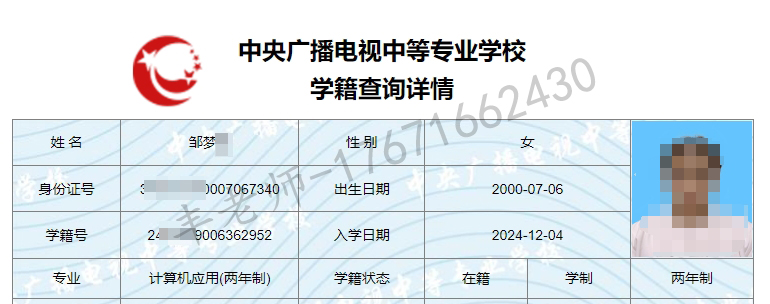 微信截图_20241204163613.png