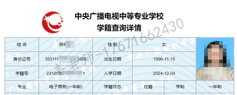 微信截图_20241204163703.png