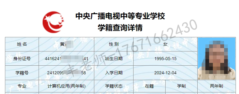 微信截图_20241204163927.png