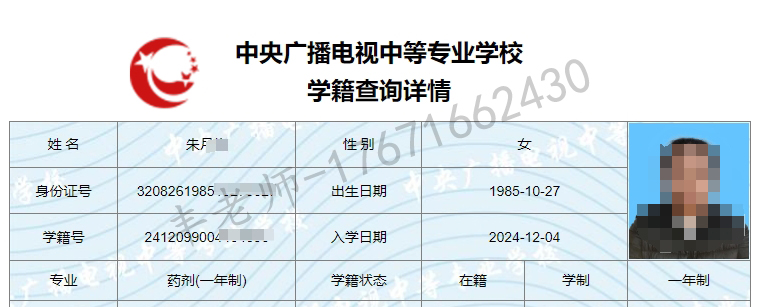 微信截图_20241204164059.png