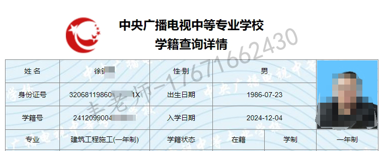 微信截图_20241204164317.png