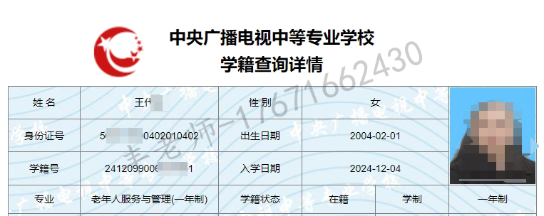 微信截图_20241204164423.png