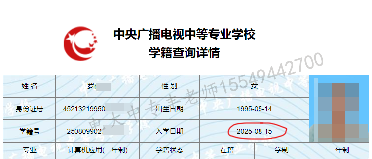 微信图片_2025-08-15_180400_641.png