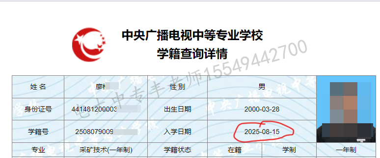 微信图片_2025-08-15_180406_321.png