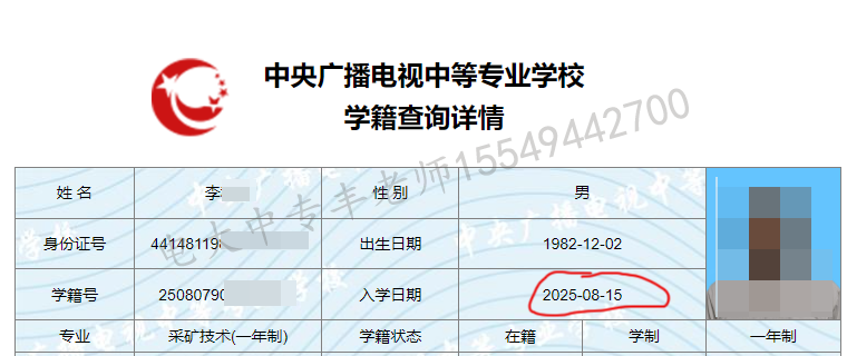 微信图片_2025-08-15_180409_249.png