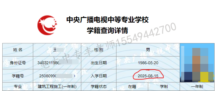 微信图片_2025-08-15_180416_128.png